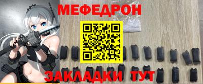 альфа пвп VHQ Мариинск