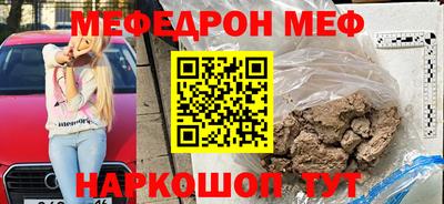 альфа пвп VHQ Мариинск