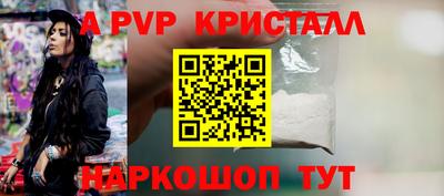 ешки Лесосибирск