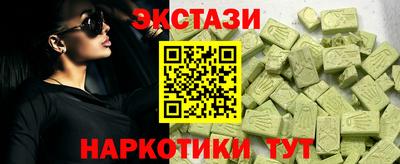 эйфоретик Ликино-Дулёво