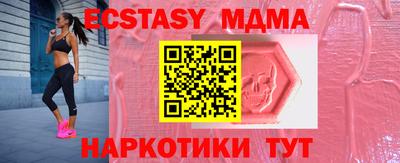 альфа пвп VHQ Мариинск