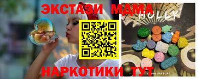 альфа пвп VHQ Мариинск