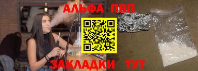 эйфоретик Ликино-Дулёво