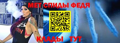 альфа пвп VHQ Мариинск