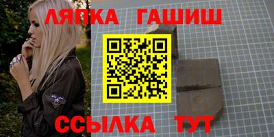 альфа пвп VHQ Мариинск
