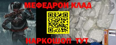 ешки Лесосибирск