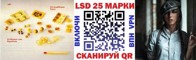 ЛСД экстази кислота  Заволжье 