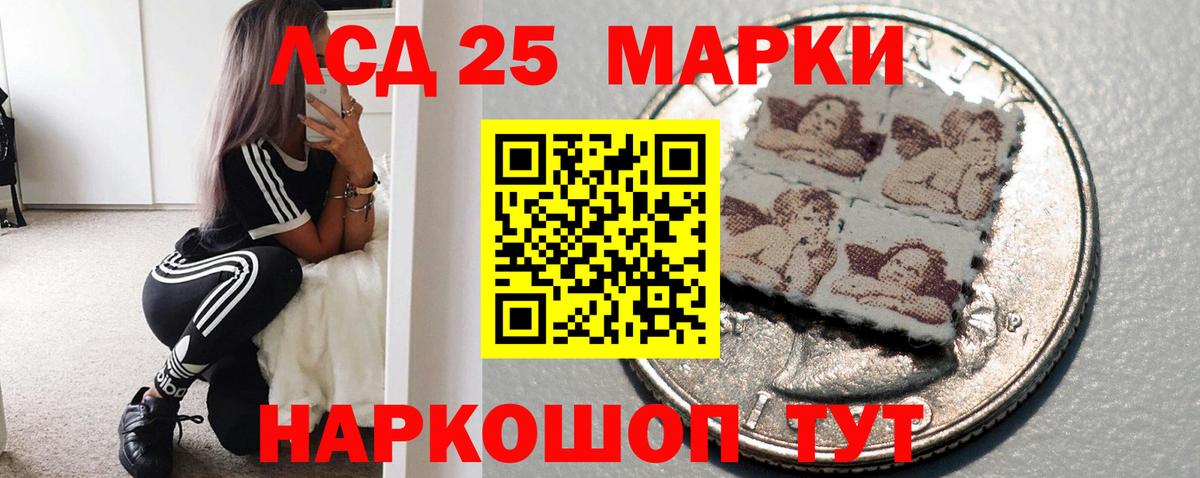 ЛСД экстази ecstasy Заволжье