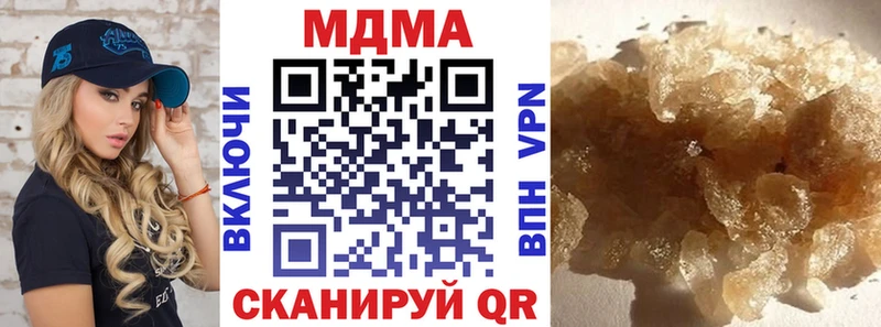 МДМА crystal  OMG ТОР  Заволжье 