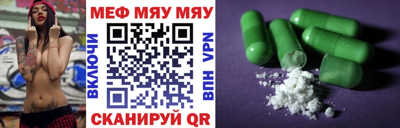 Меф мука  купить  сайты  Заволжье 