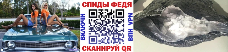 MEGA как войти Заволжье Первитин мет