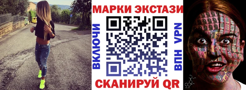 Марки NBOMe 1,8мг  что такое наркотик  blacksprut ТОР  Заволжье 