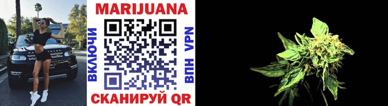 Бошки Шишки Ganja  hydra зеркало  Заволжье 