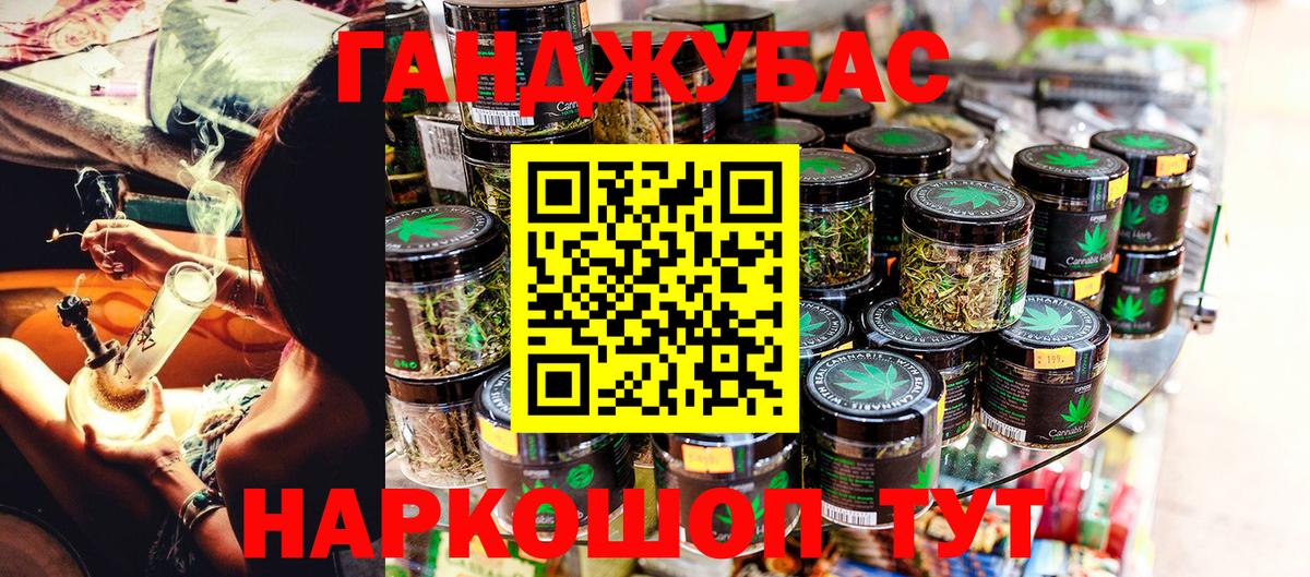 Каннабис ГИДРОПОН  Бошки Шишки Amnesia  Заволжье  Вход с VPN  Бошки Шишки марихуана 